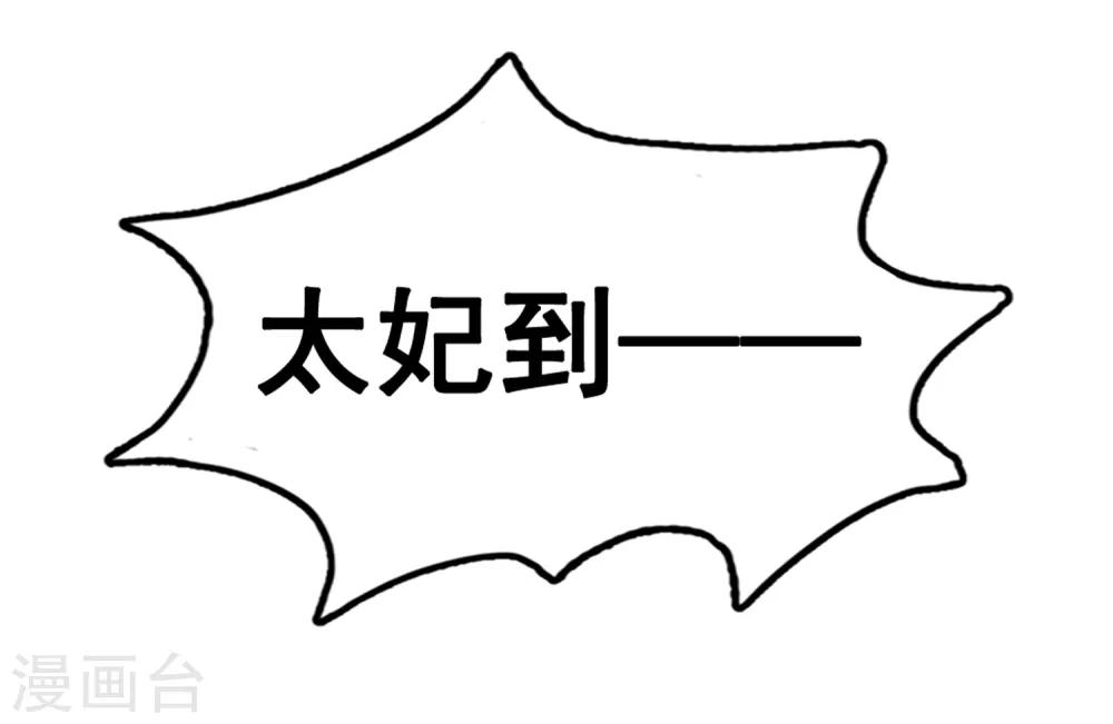 第28话-第33话