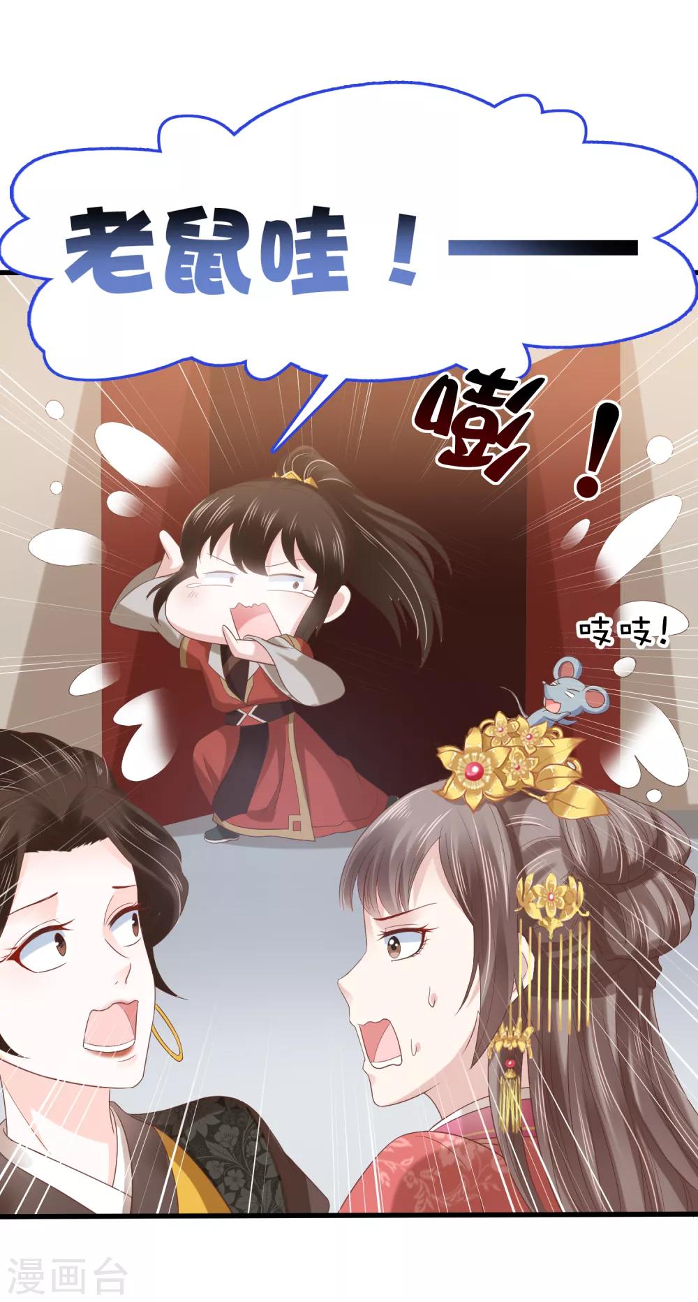 第28话-第33话
