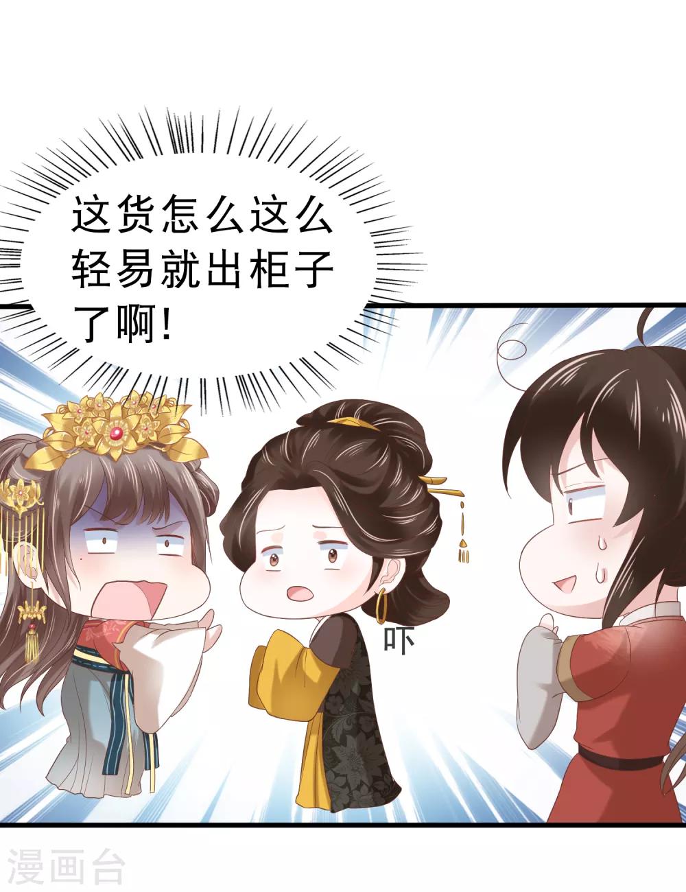 第28话-第33话