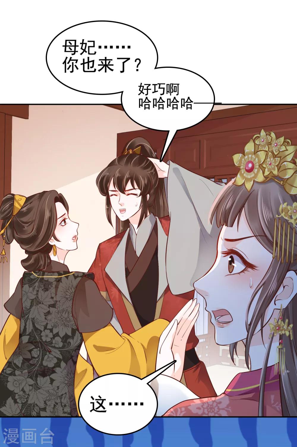 第28话-第33话