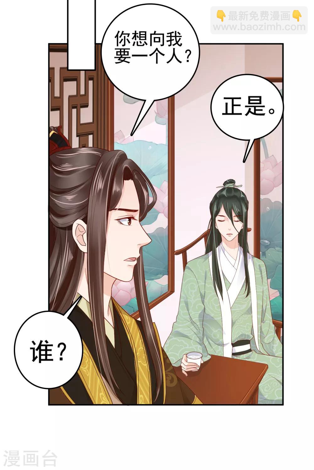 第28话-第33话