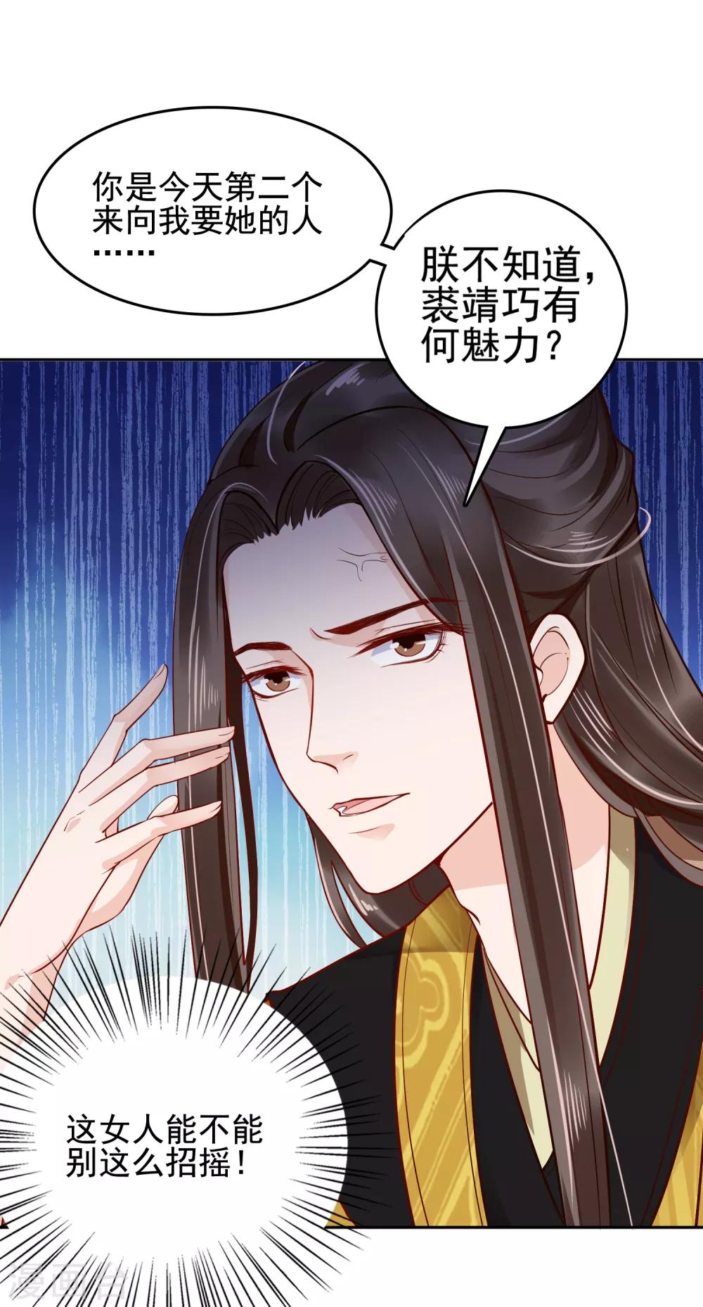 第28话-第33话