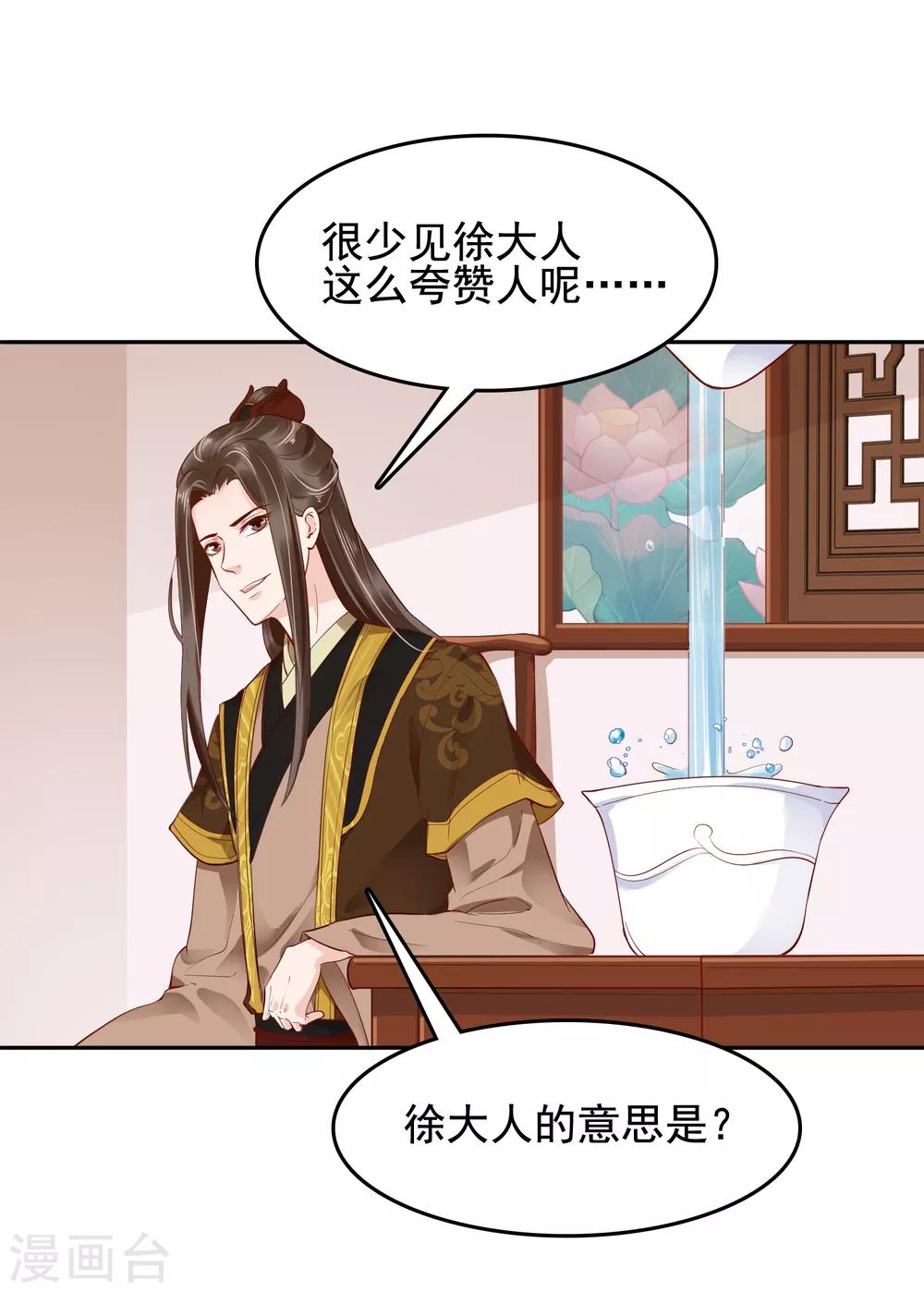 第28话-第33话