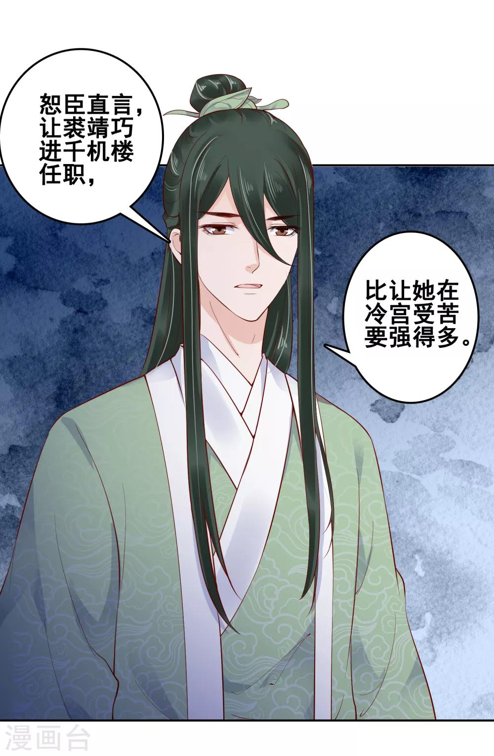 第28话-第33话