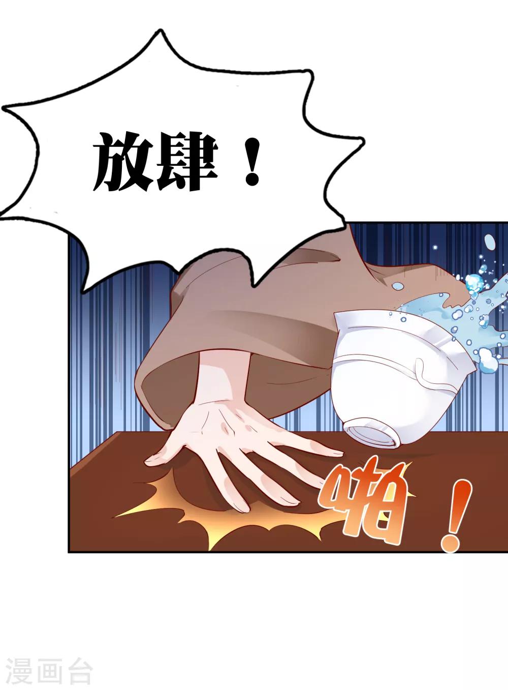 第28话-第33话
