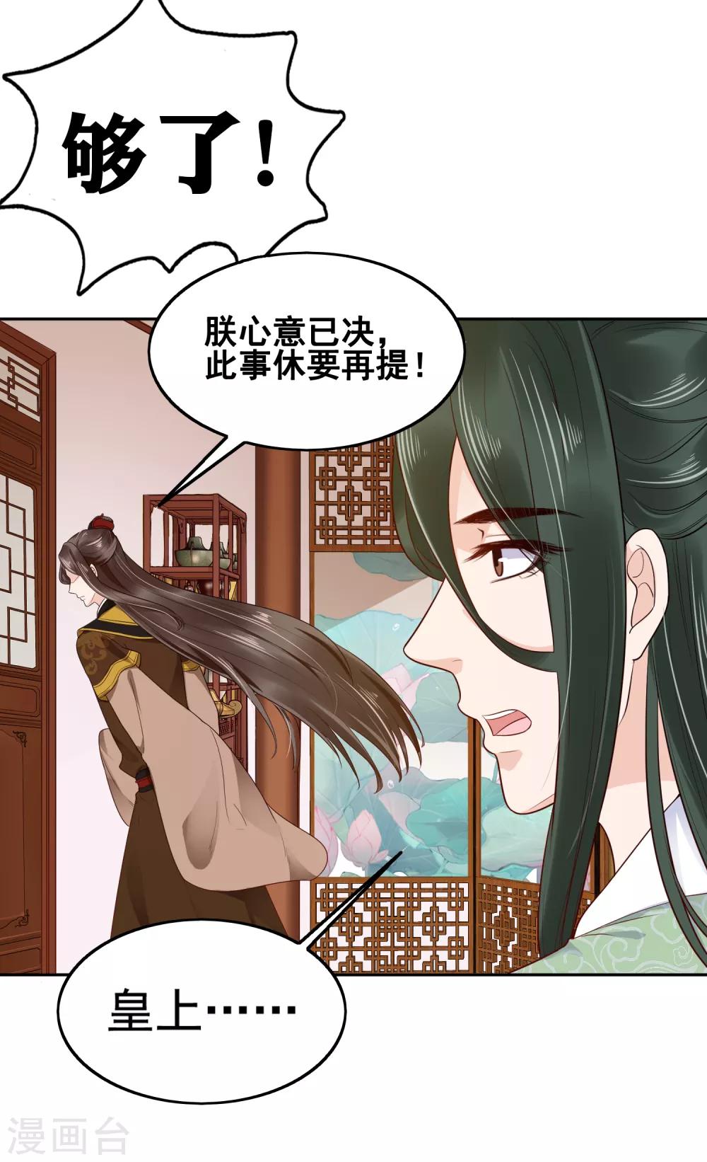 第28话-第33话