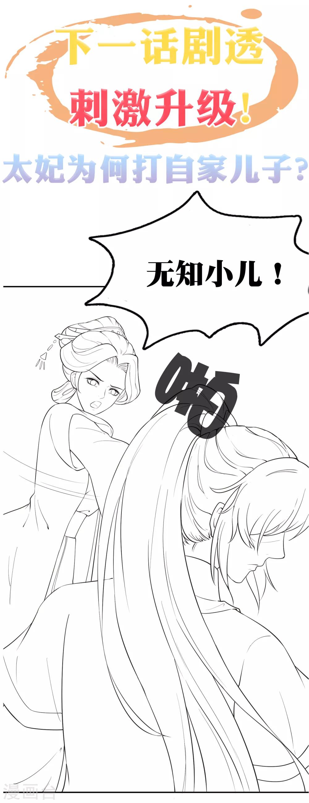 第28话-第33话