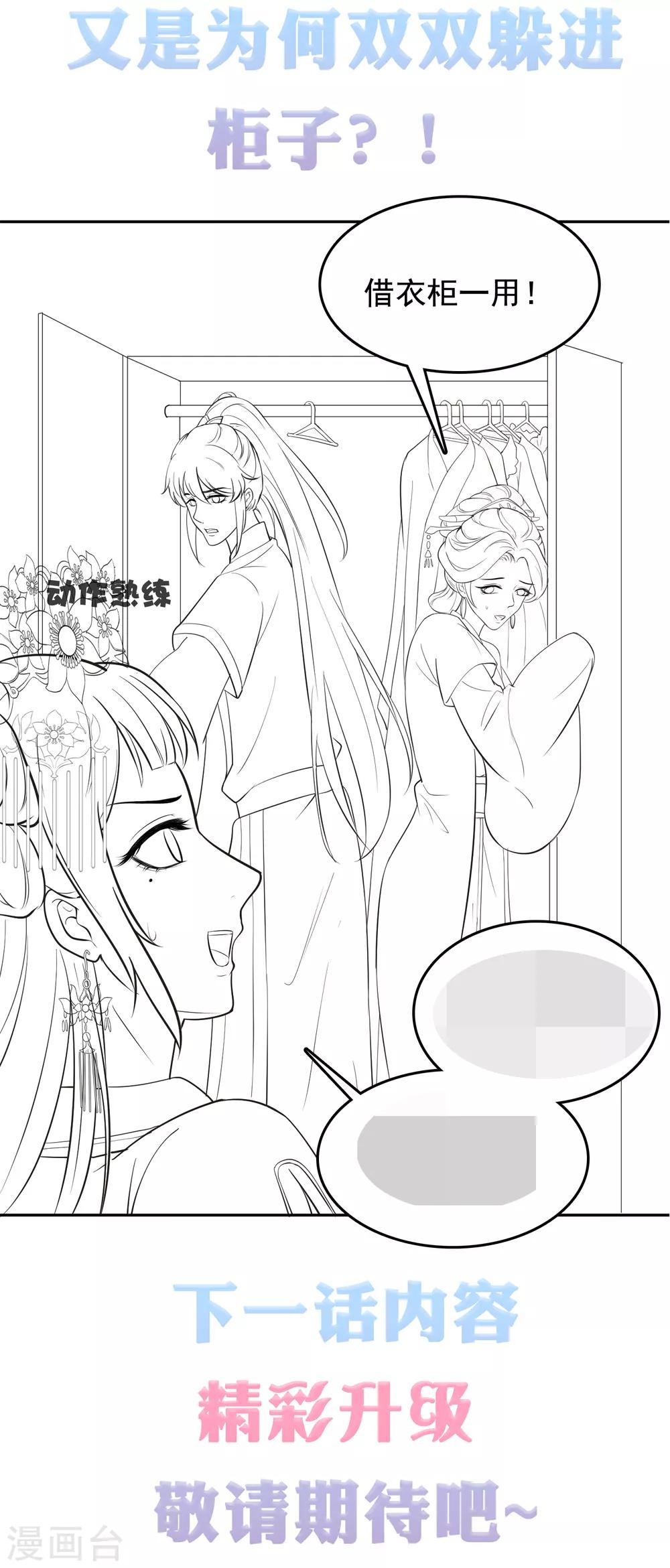 第28话-第33话