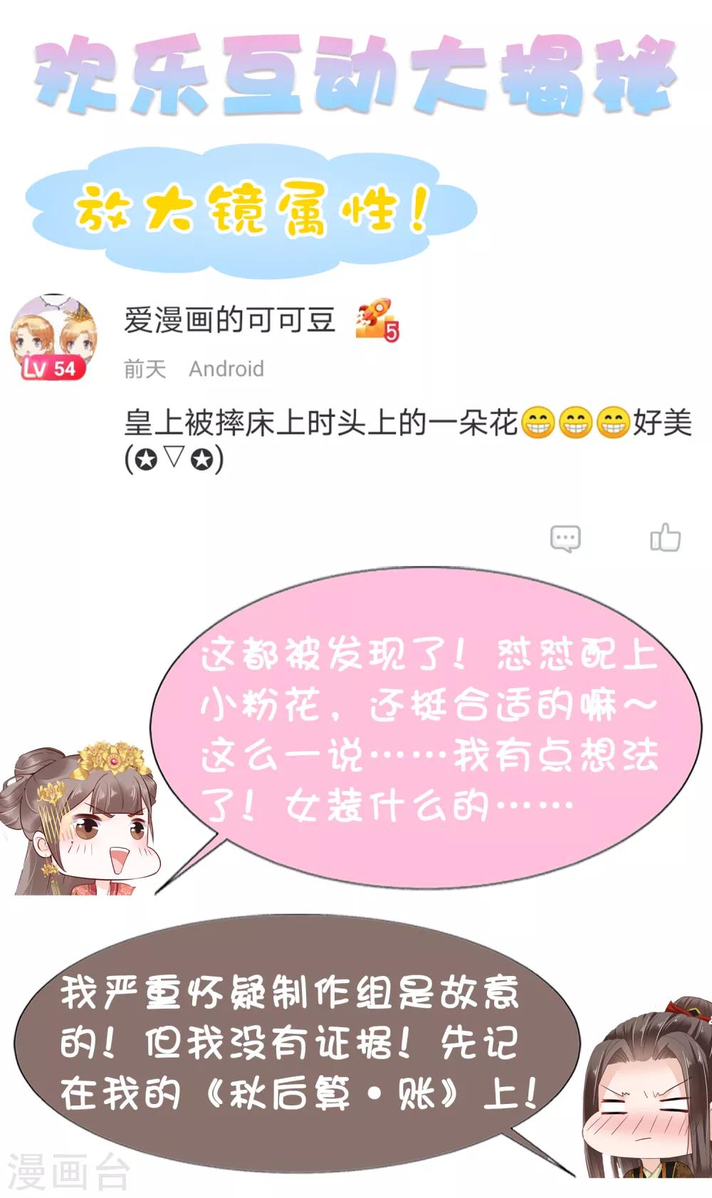 第28话-第33话