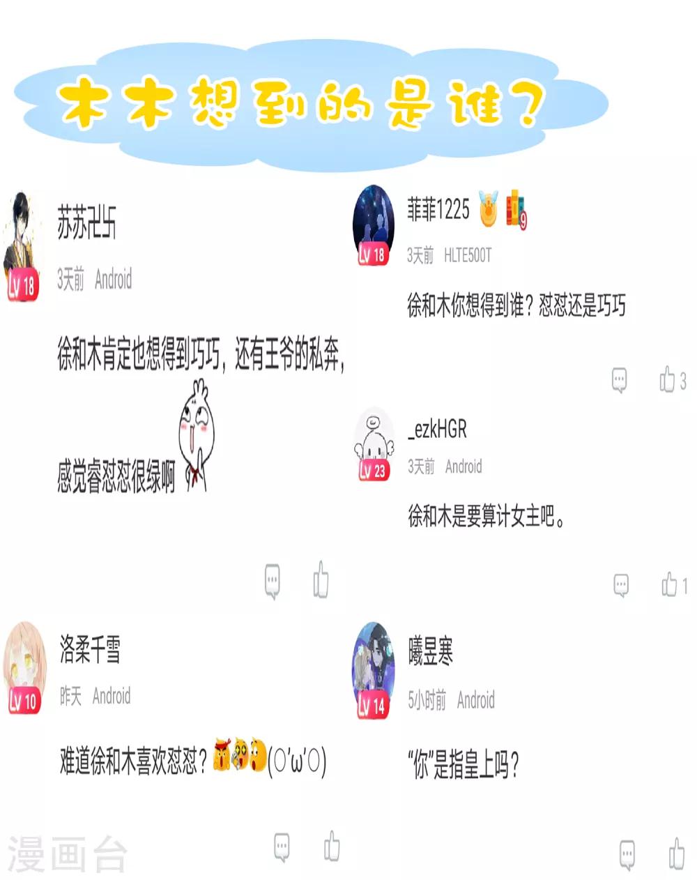 第28话-第33话