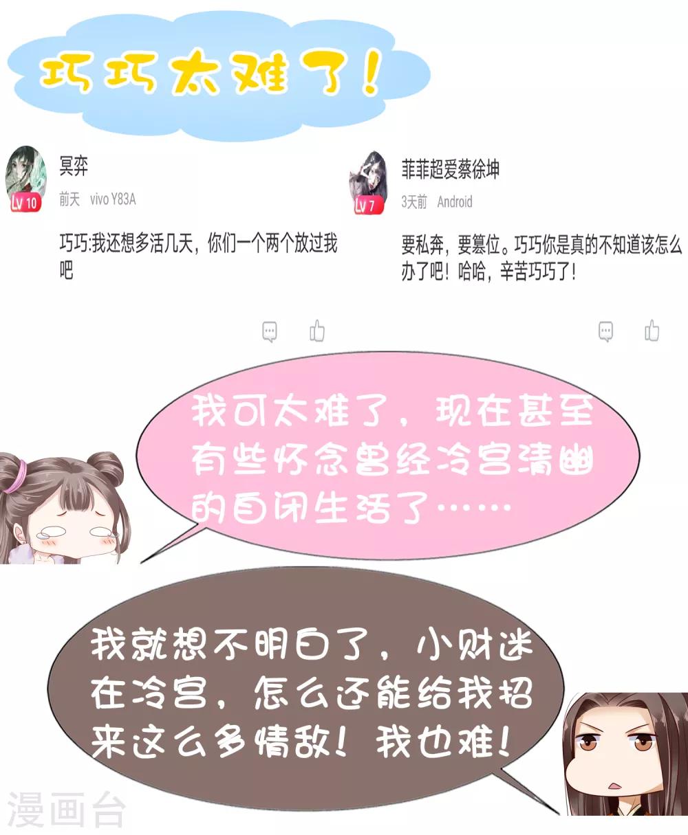 第28话-第33话