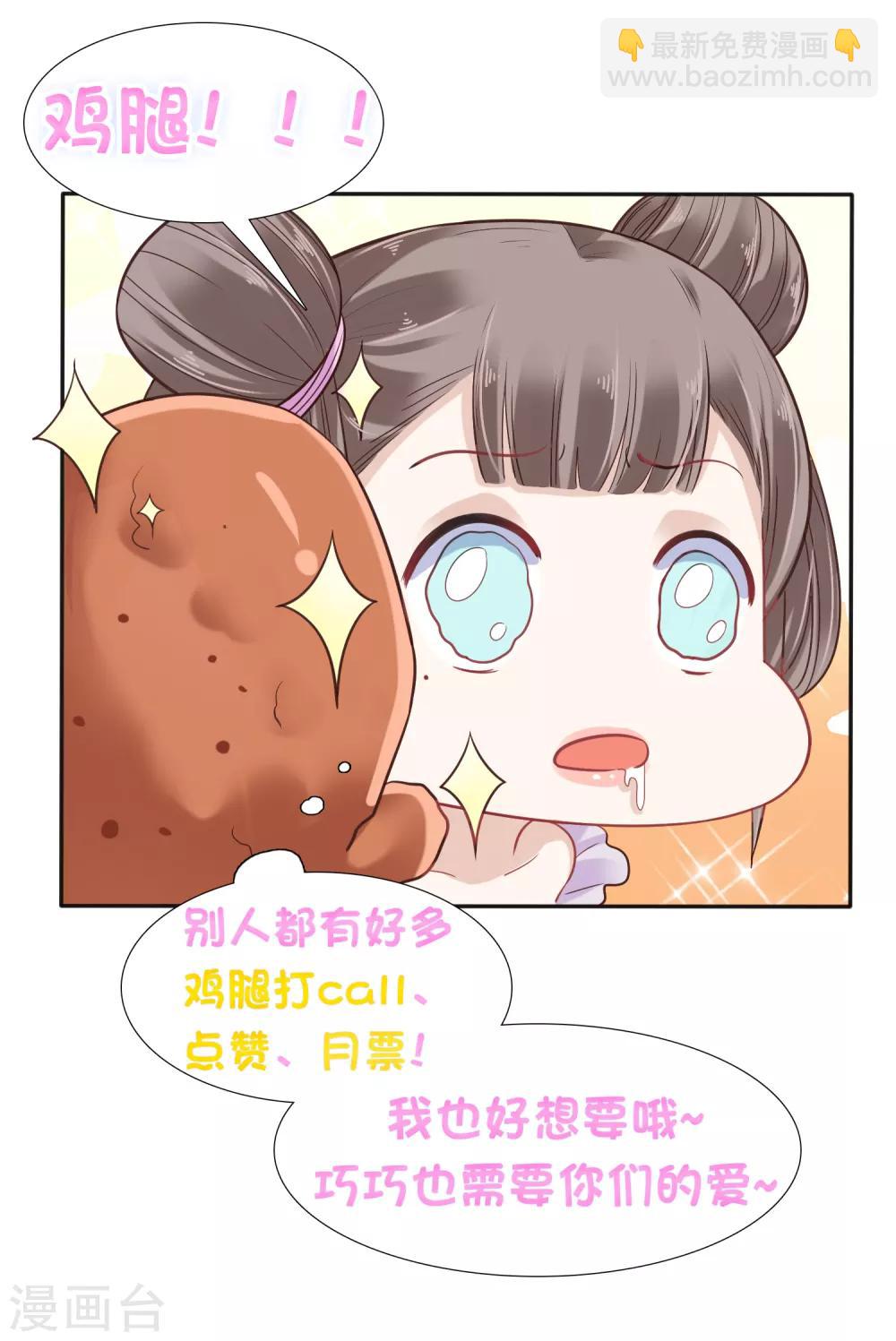 第28话-第33话
