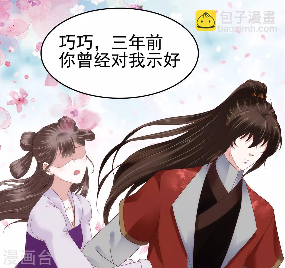第28话-第33话