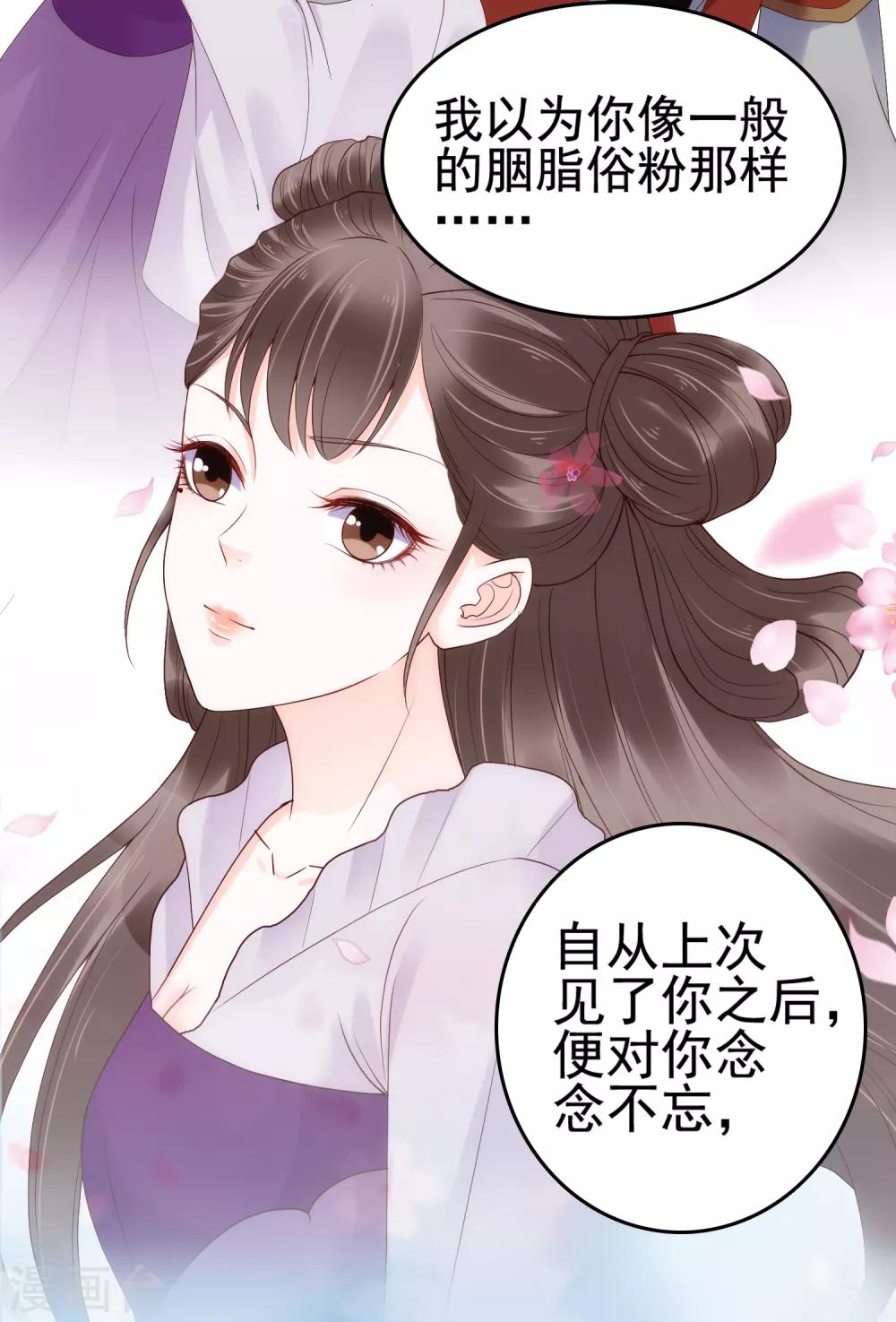 第28话-第33话
