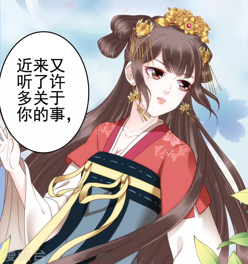 第28话-第33话
