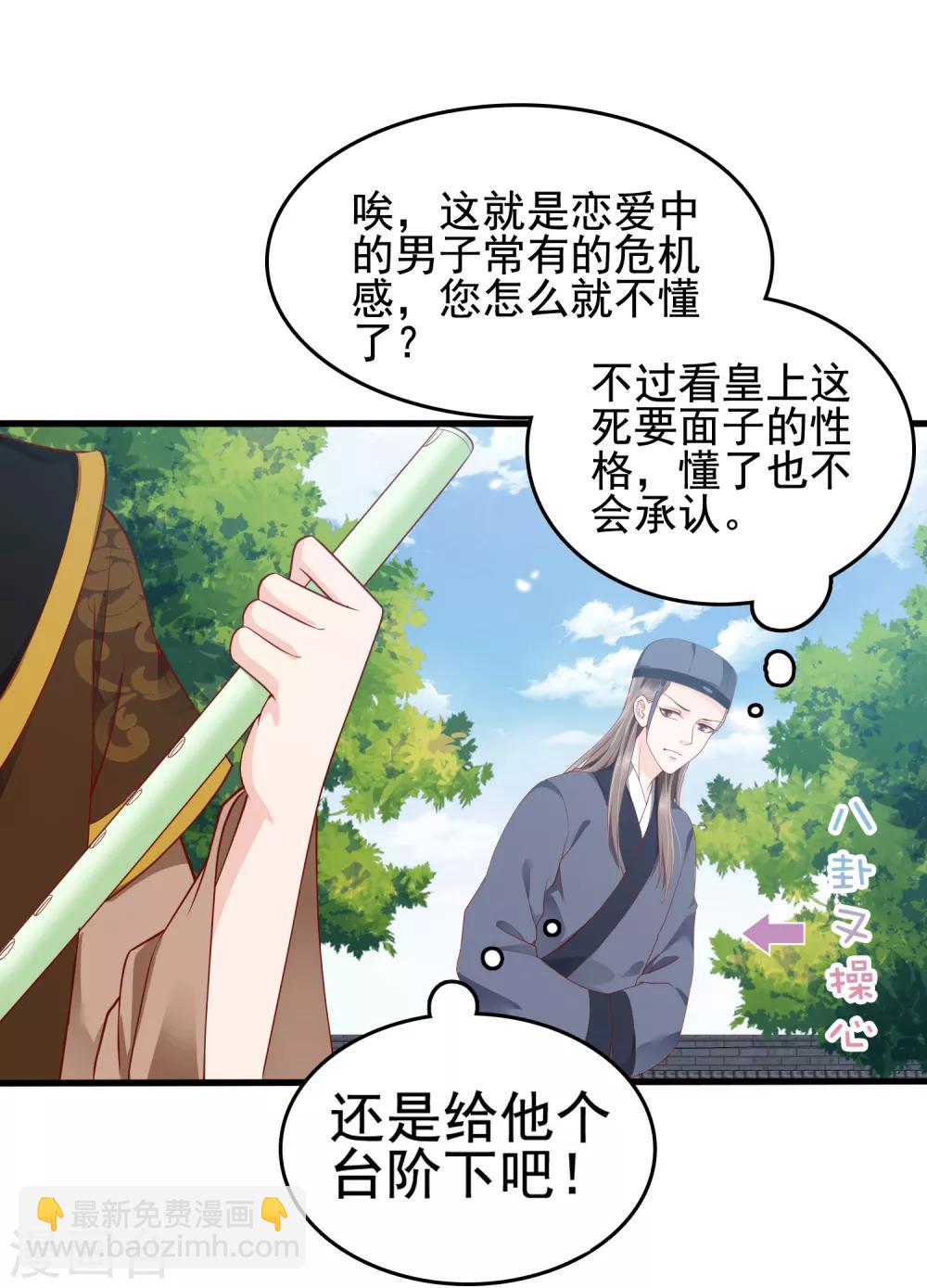 第30话-第35话
