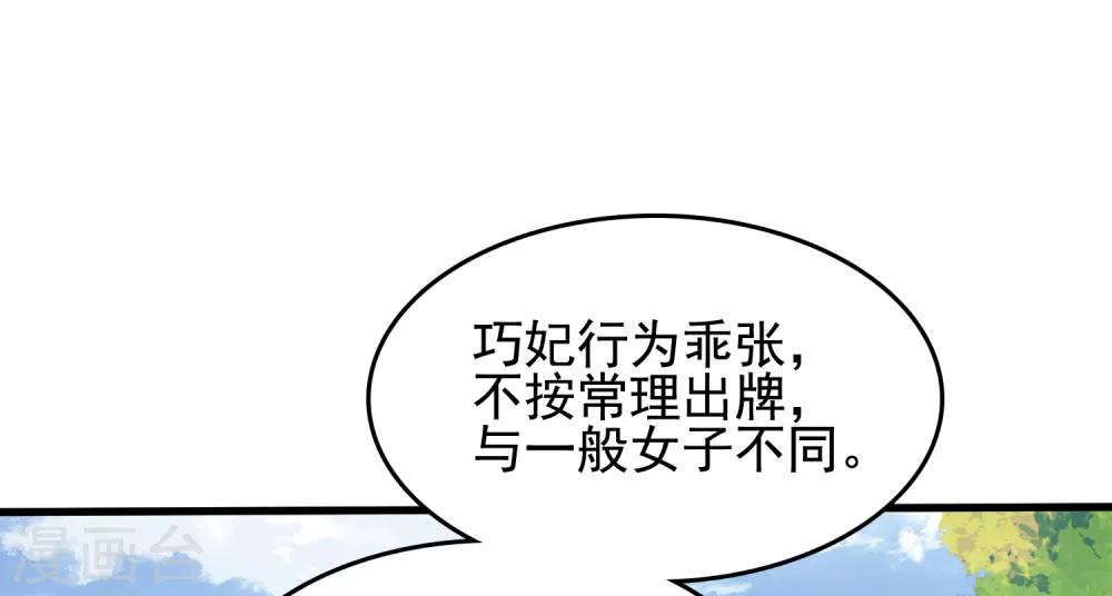 第30话-第35话