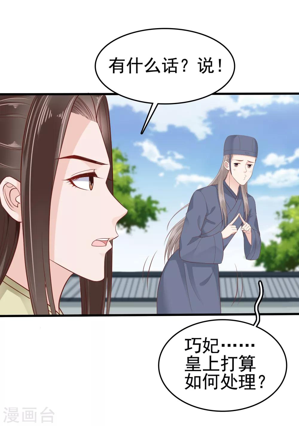 第30话-第35话