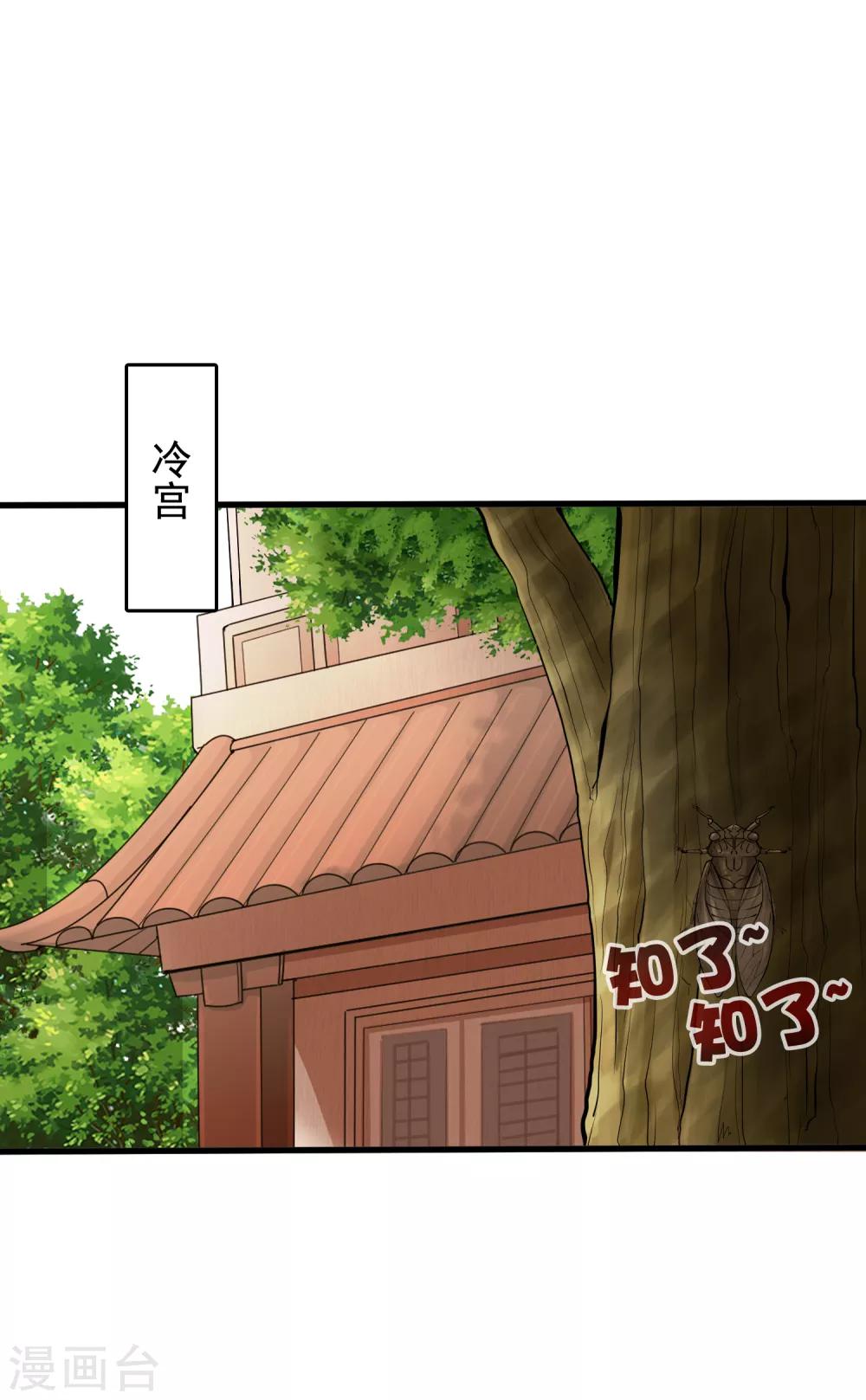 第30话-第35话