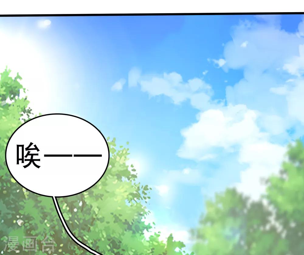第30话-第35话