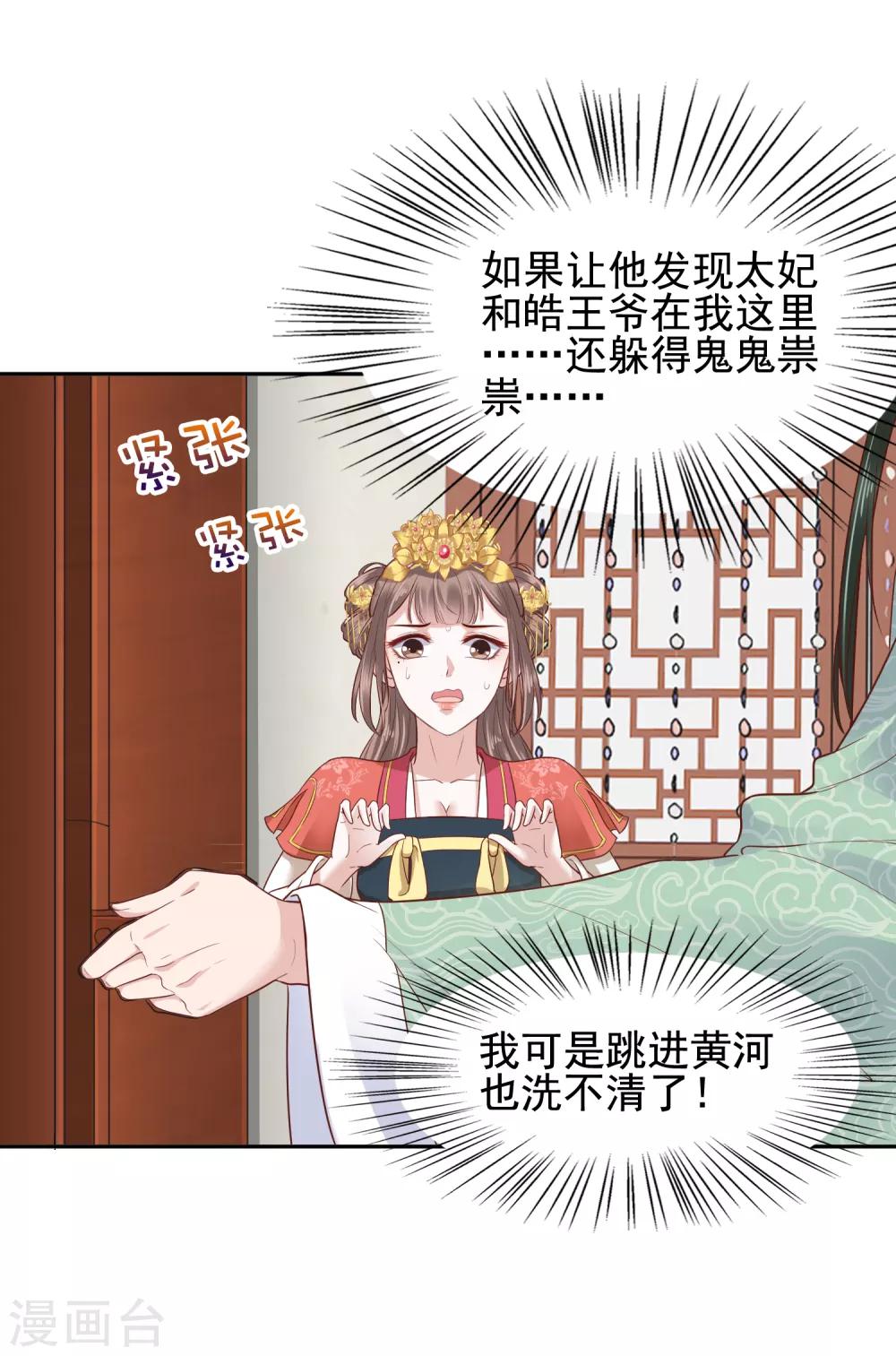 第30话-第35话