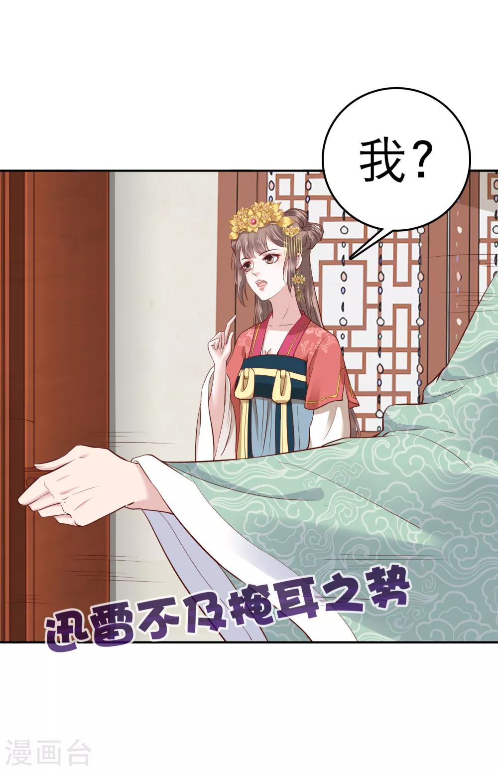 第30话-第35话