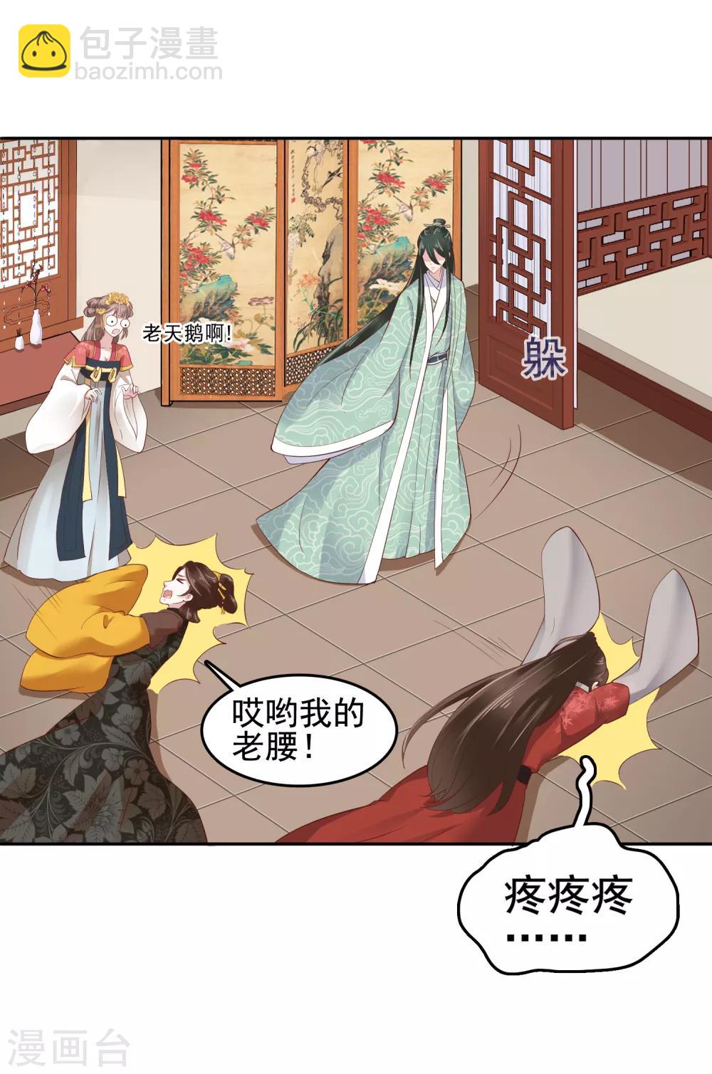 第30话-第35话