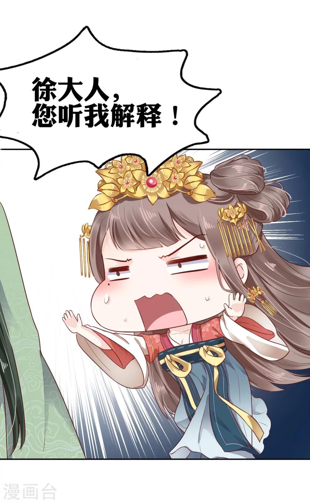 第30话-第35话