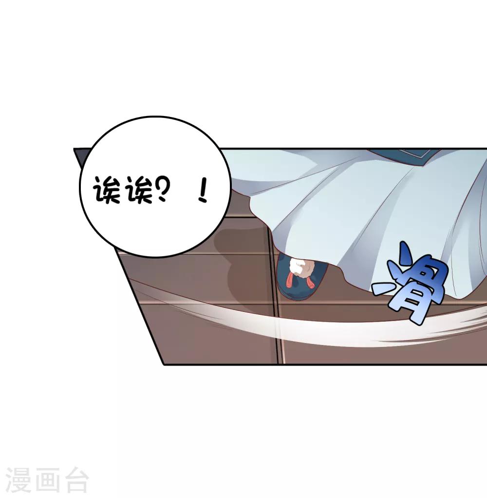 第30话-第35话
