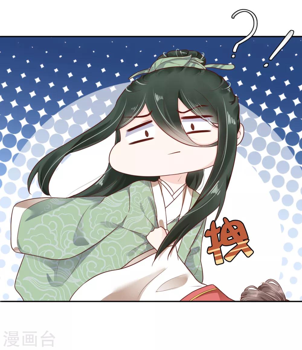 第30话-第35话