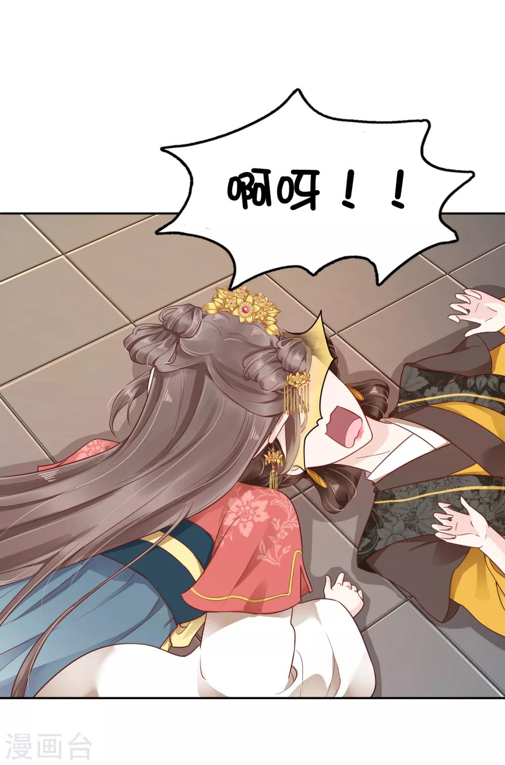 第30话-第35话