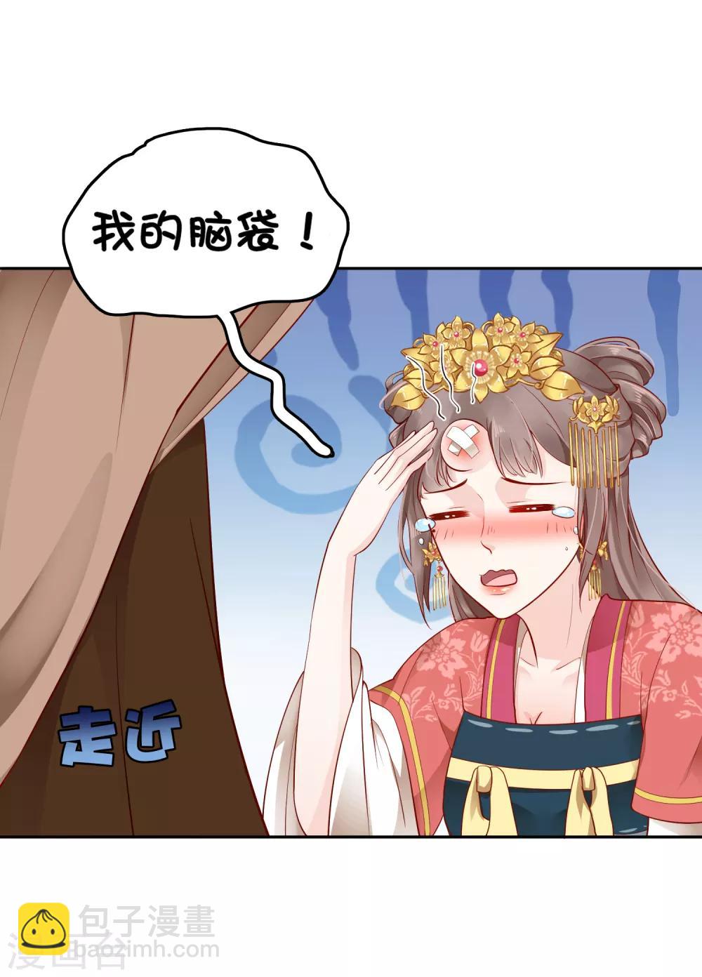 第30话-第35话