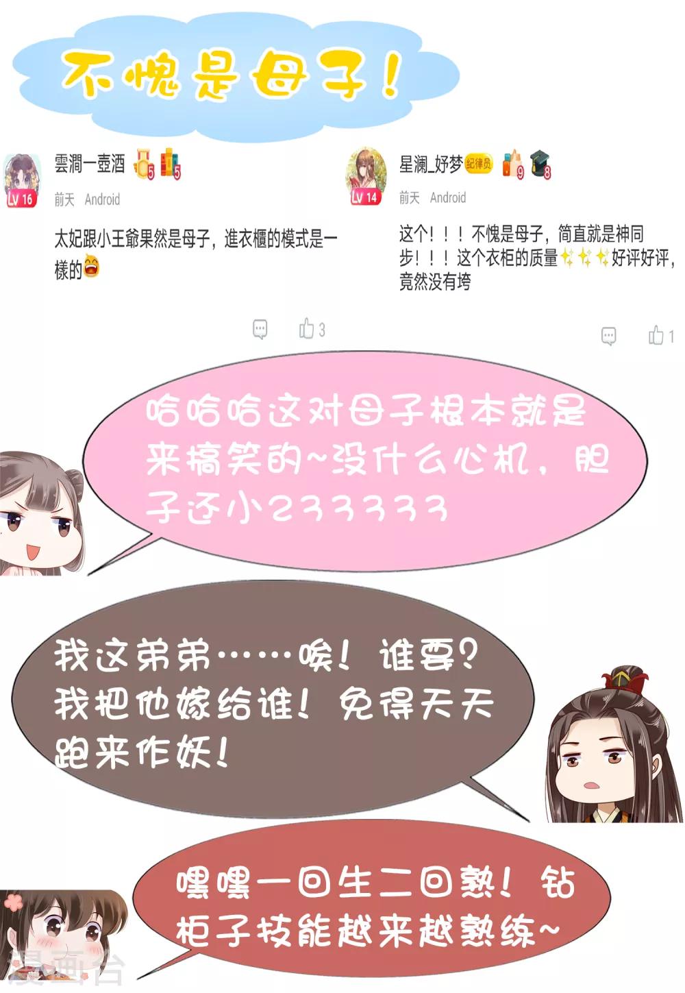 第30话-第35话
