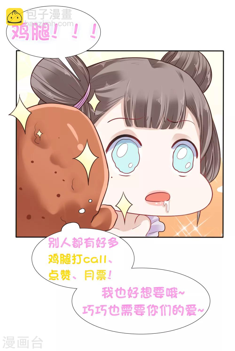 第30话-第35话