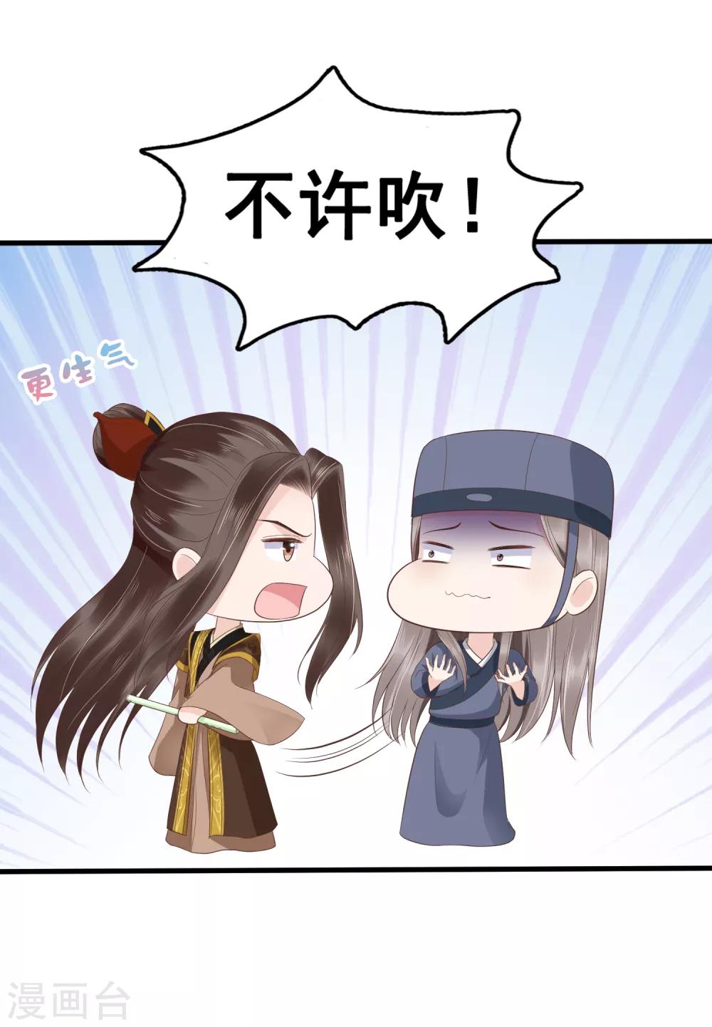 第30话-第35话