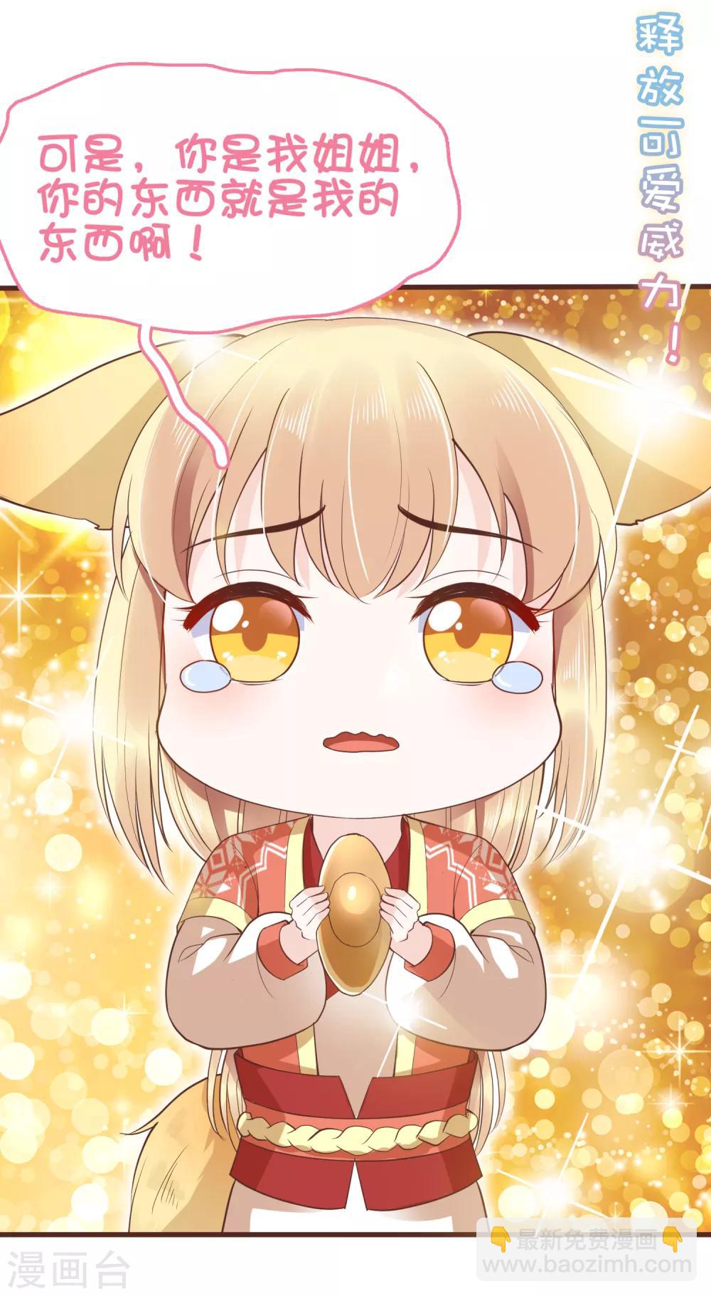 第33话-第39话