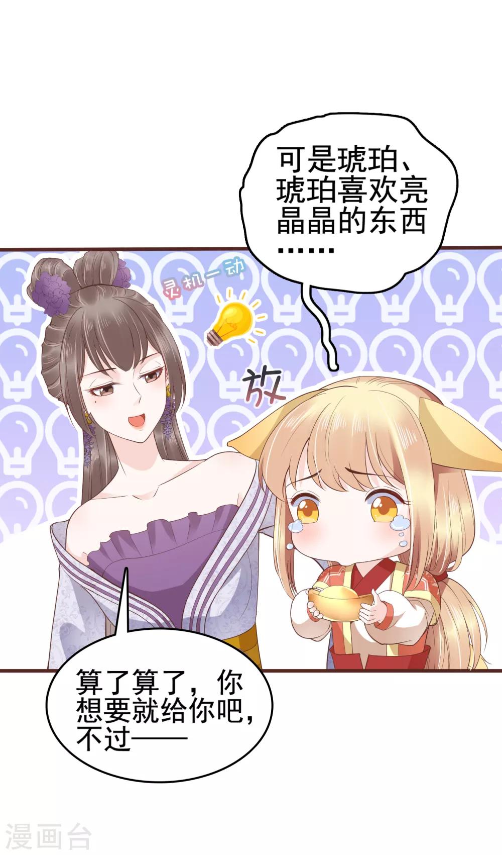 第33话-第39话