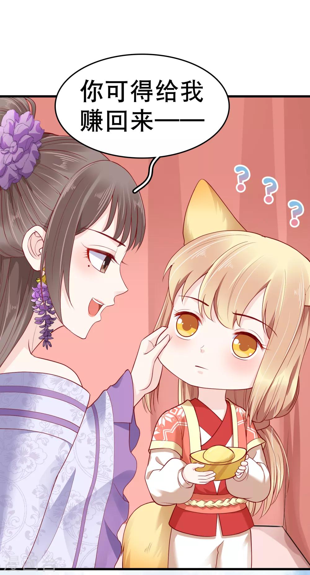 第33话-第39话