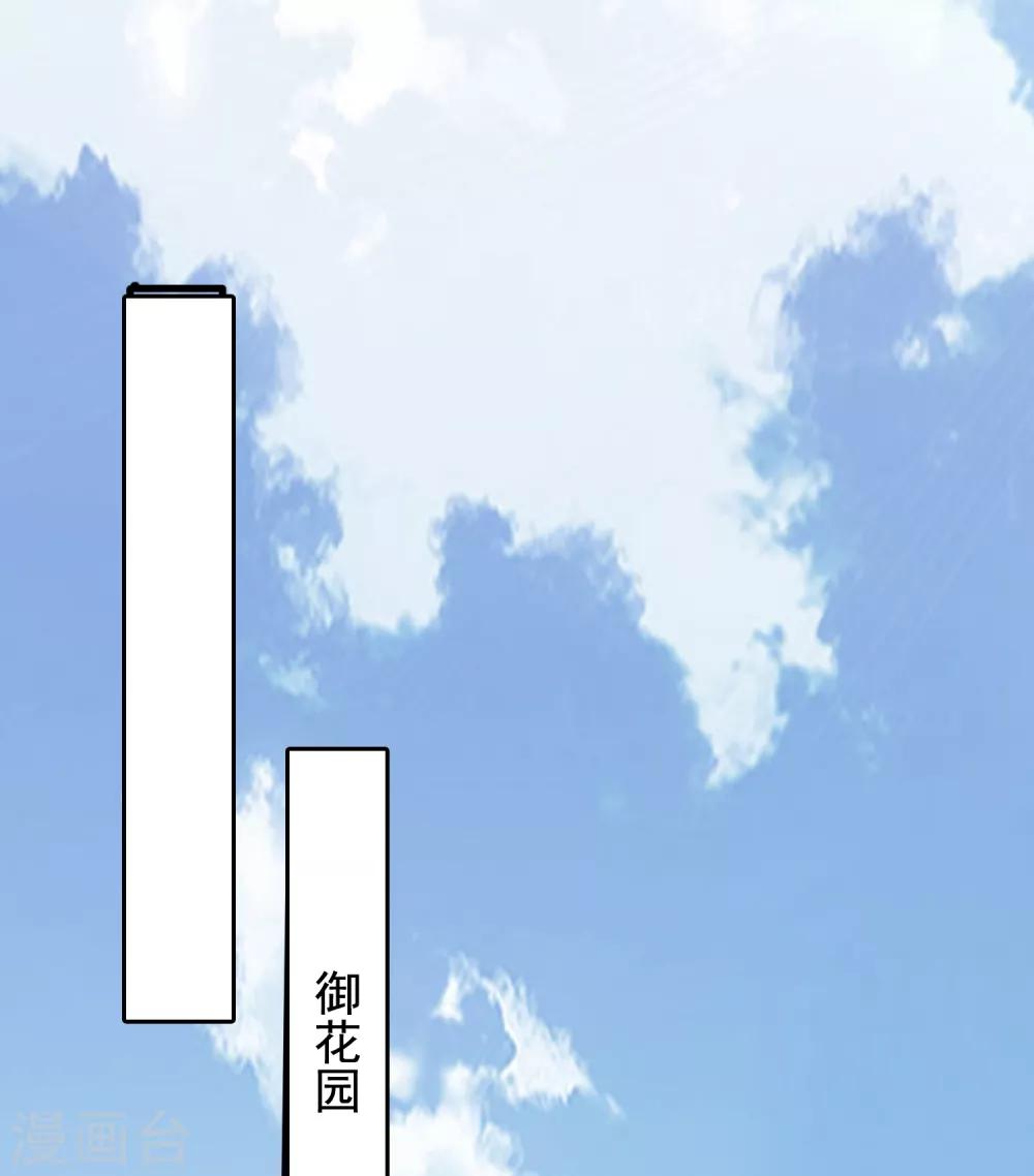 第33话-第39话