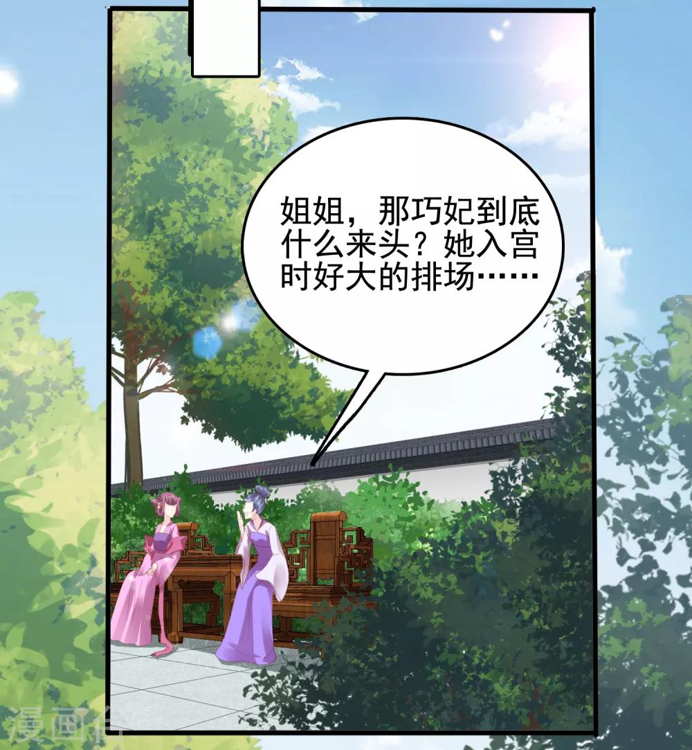 第33话-第39话