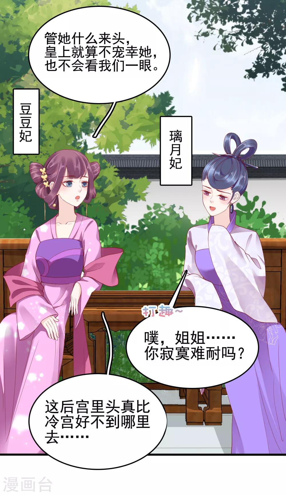 第33话-第39话