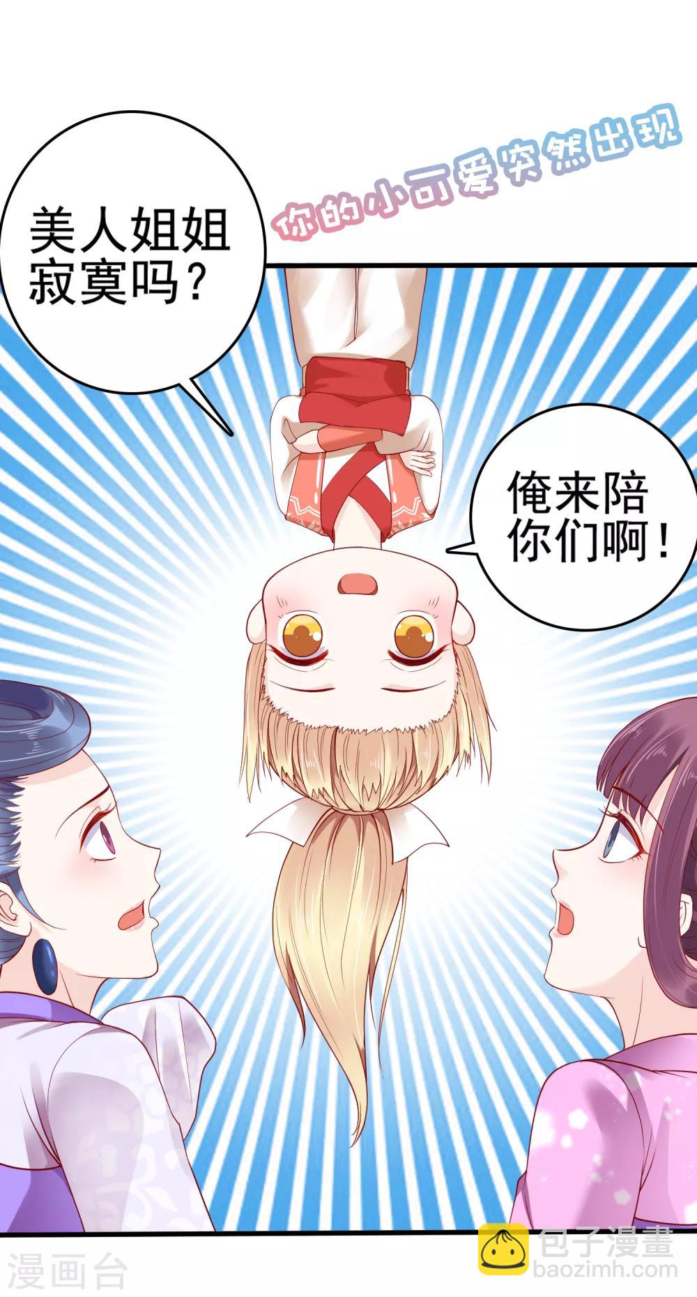 第33话-第39话