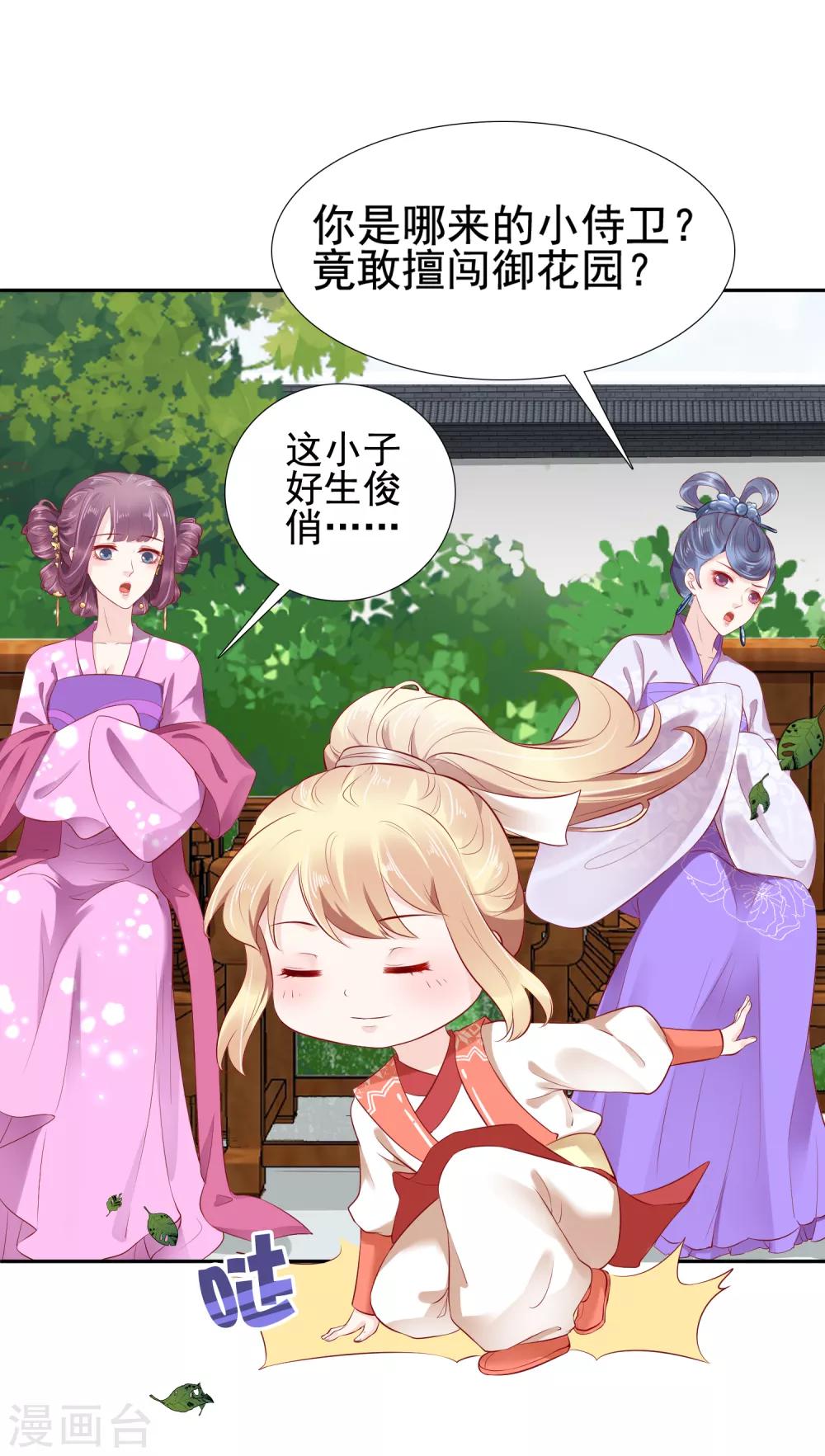 第33话-第39话