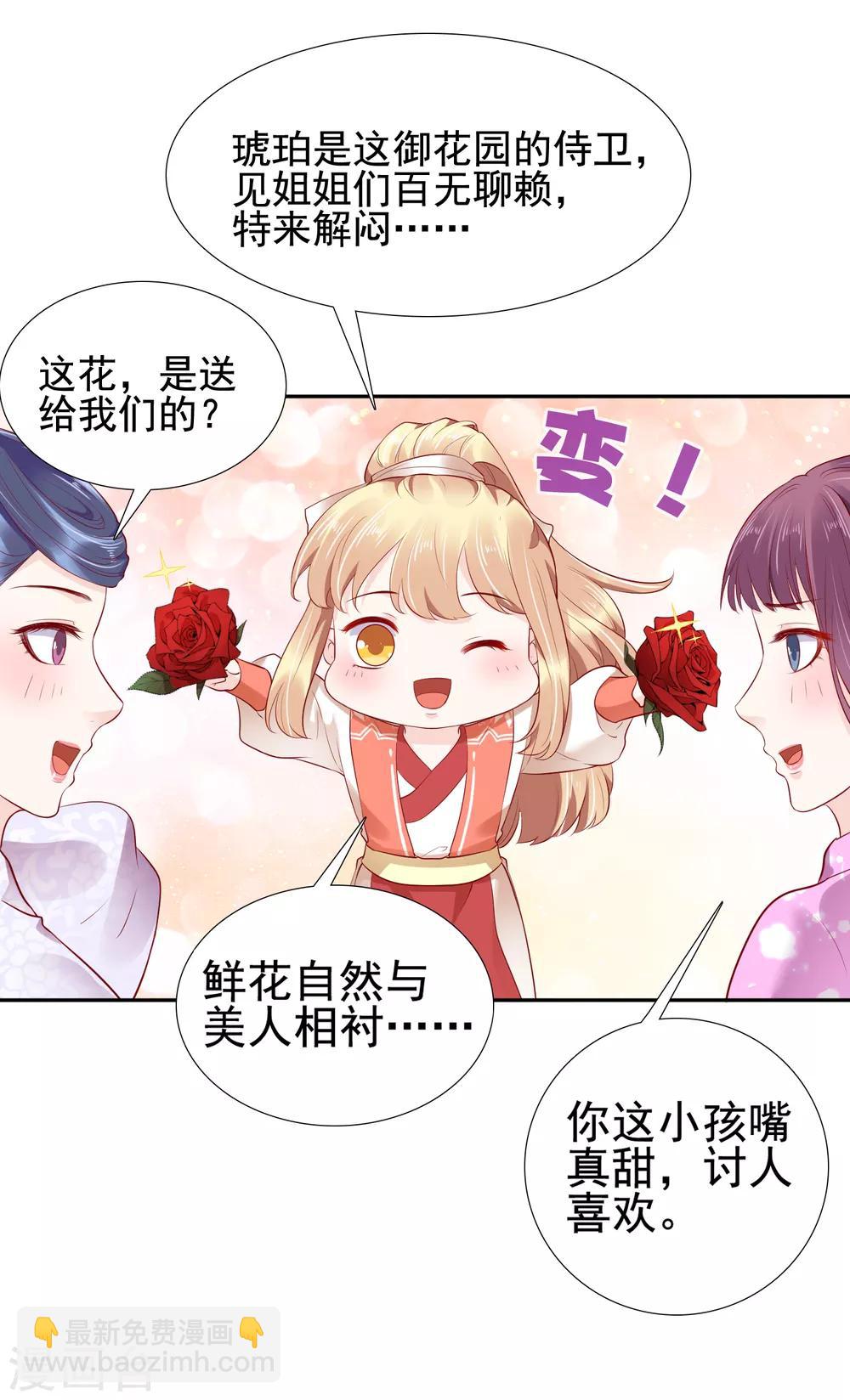 第33话-第39话