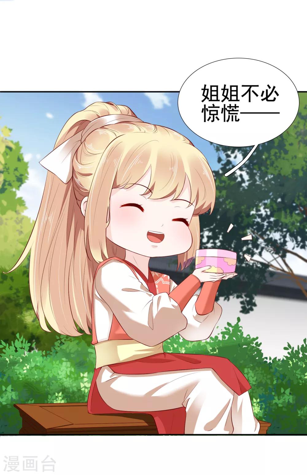 第33话-第39话