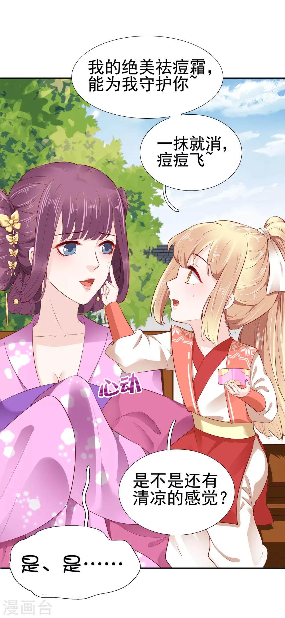 第33话-第39话