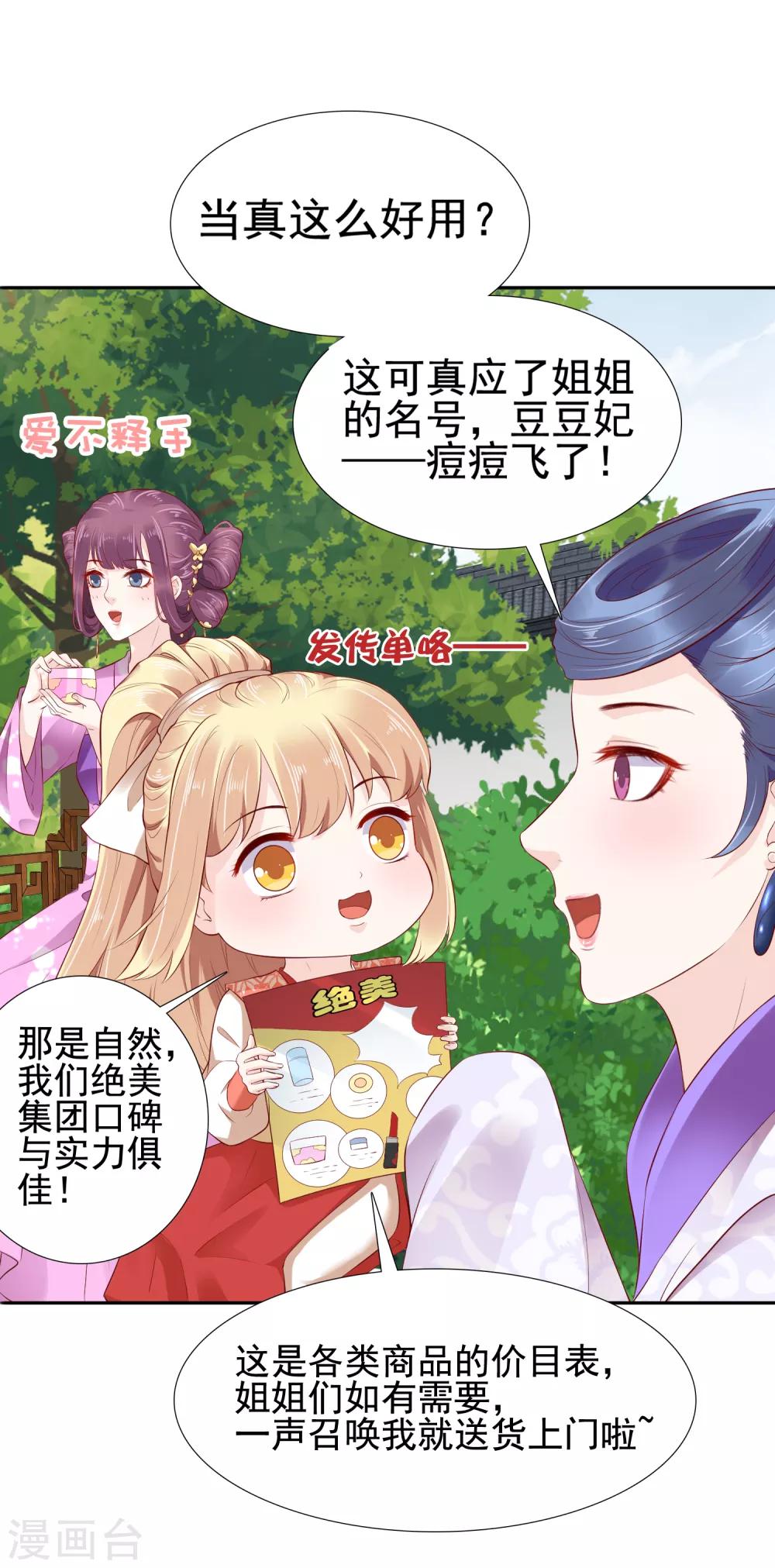 第33话-第39话