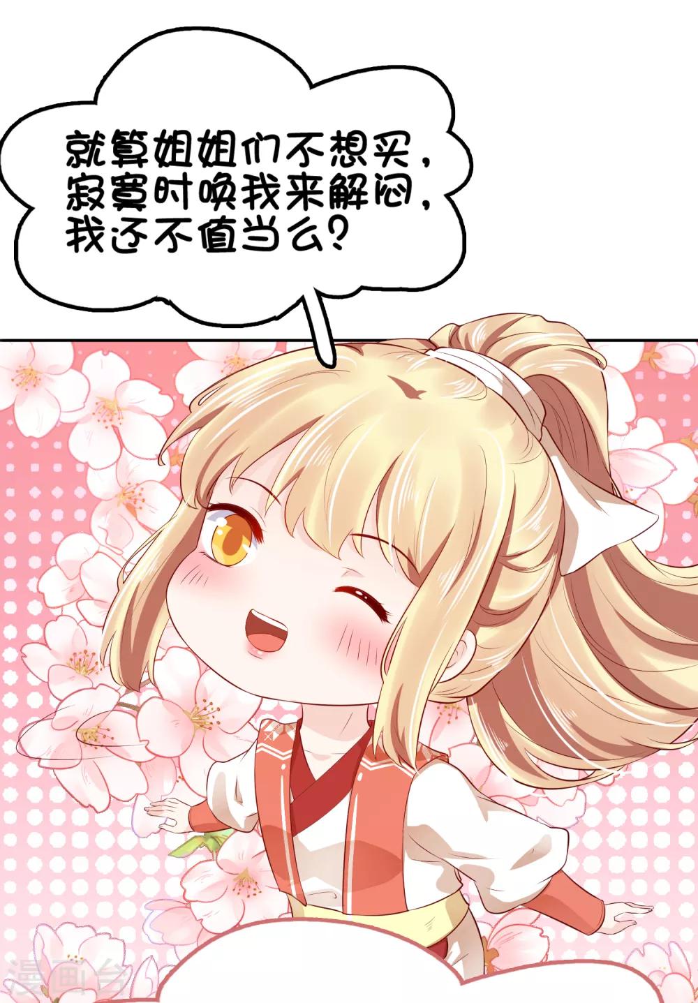 第33话-第39话