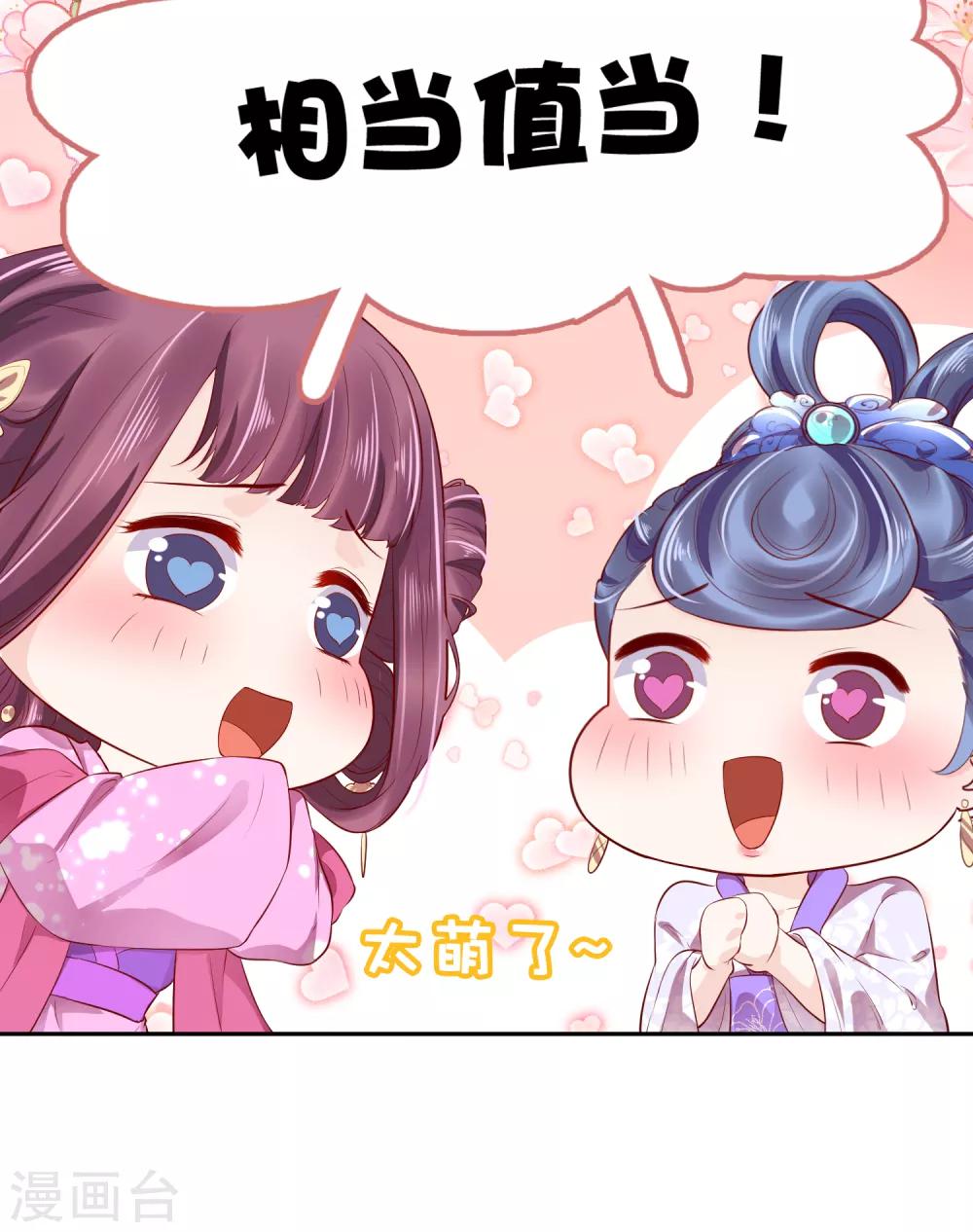 第33话-第39话