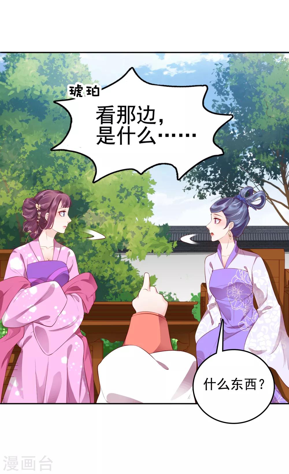 第33话-第39话